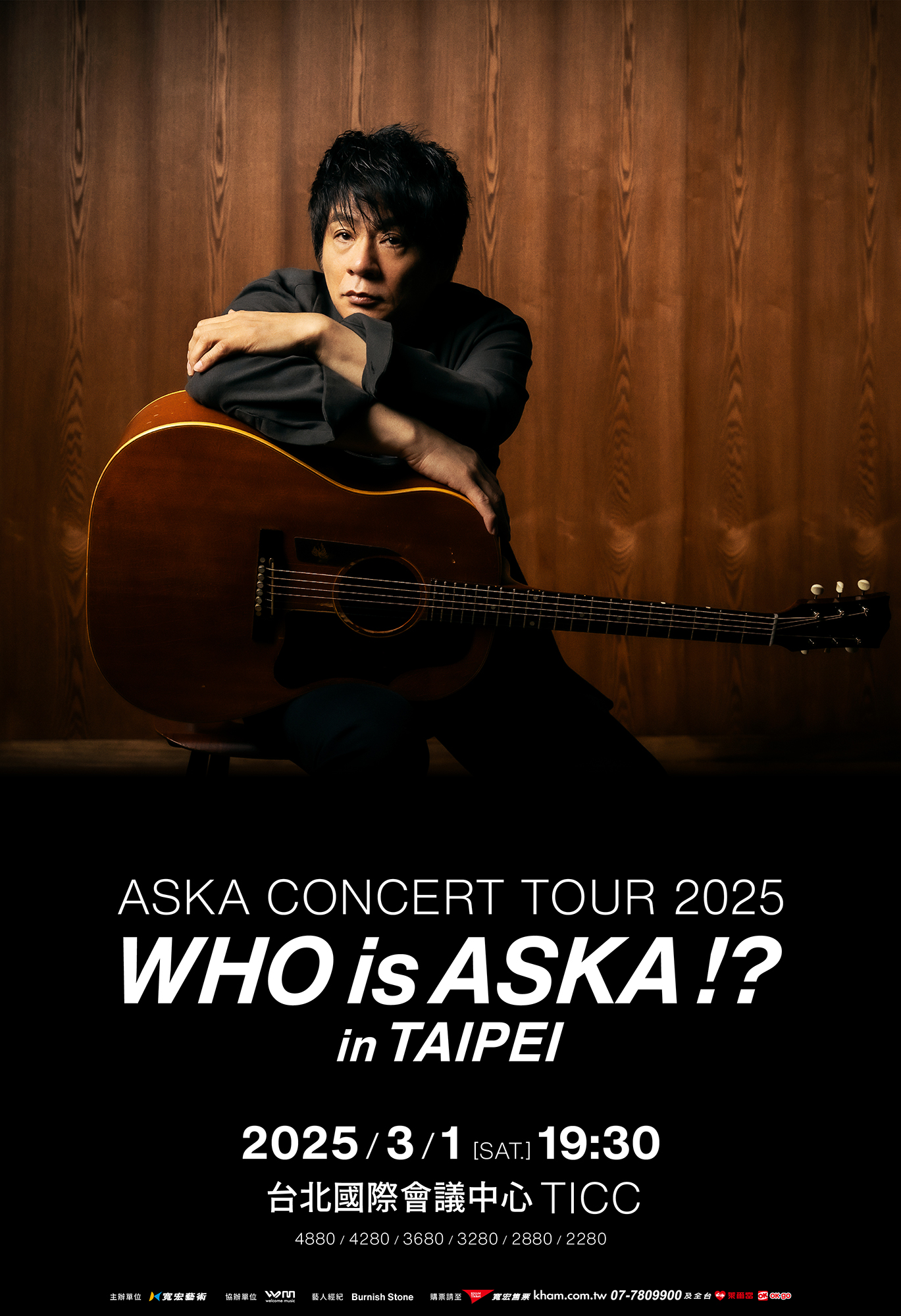 2025演唱會-台灣演唱會-飛鳥涼演唱會-飛鳥涼演唱會門票