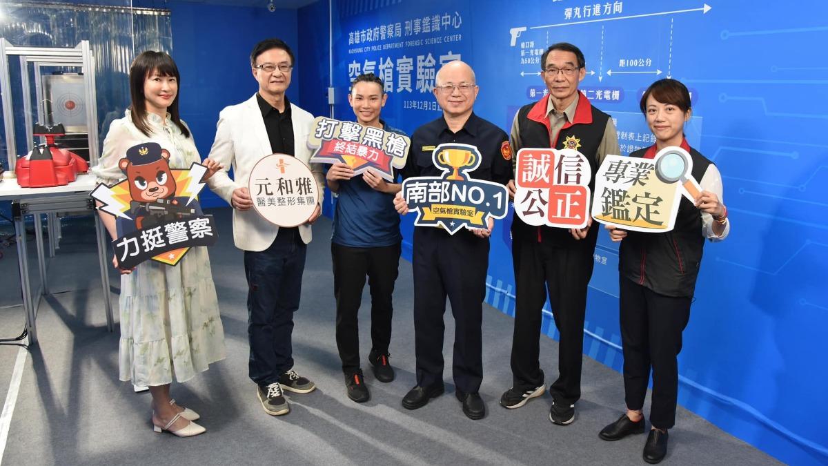 戴資穎開箱南部第1個空氣槍實驗室。（圖／翻攝自戴資穎臉書）