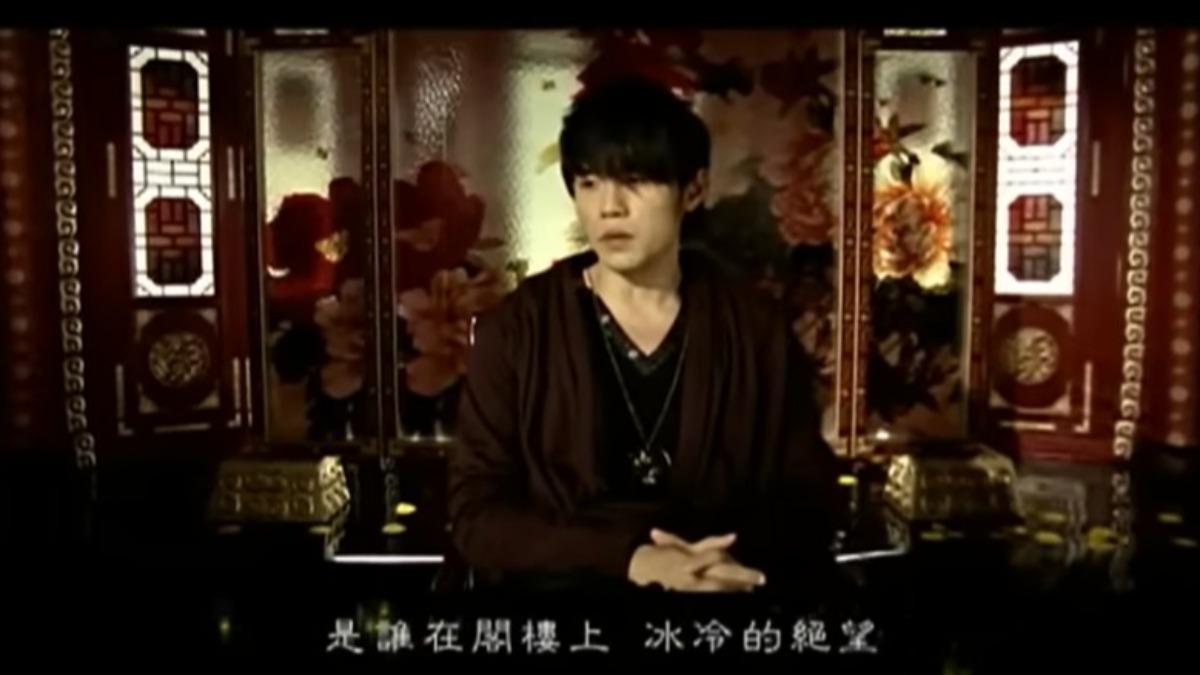 〈菊花台〉雖未上榜,但「你的影子剪不斷」這句被視作破音大魔王。(圖/翻攝自周杰倫YouTube)