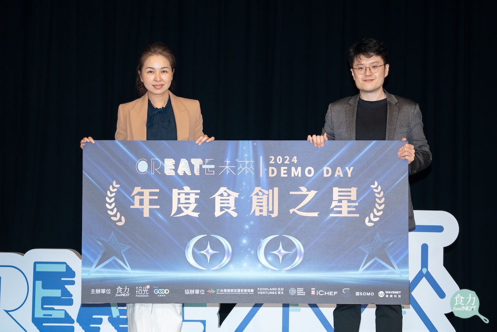 逸之牛食品有限公司(左)獲得評審團「食創之星」二星肯定,並由新加坡光源基金創辦人林孟德(右)頒發獎項。(張偉明攝)