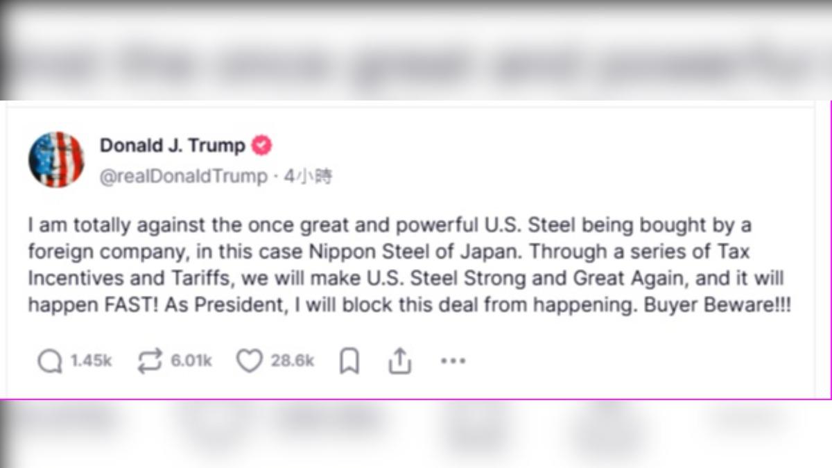 川普透過社群媒體表示堅決反對收購計劃。（圖／翻攝自truthsocial@realDonaldTrump）