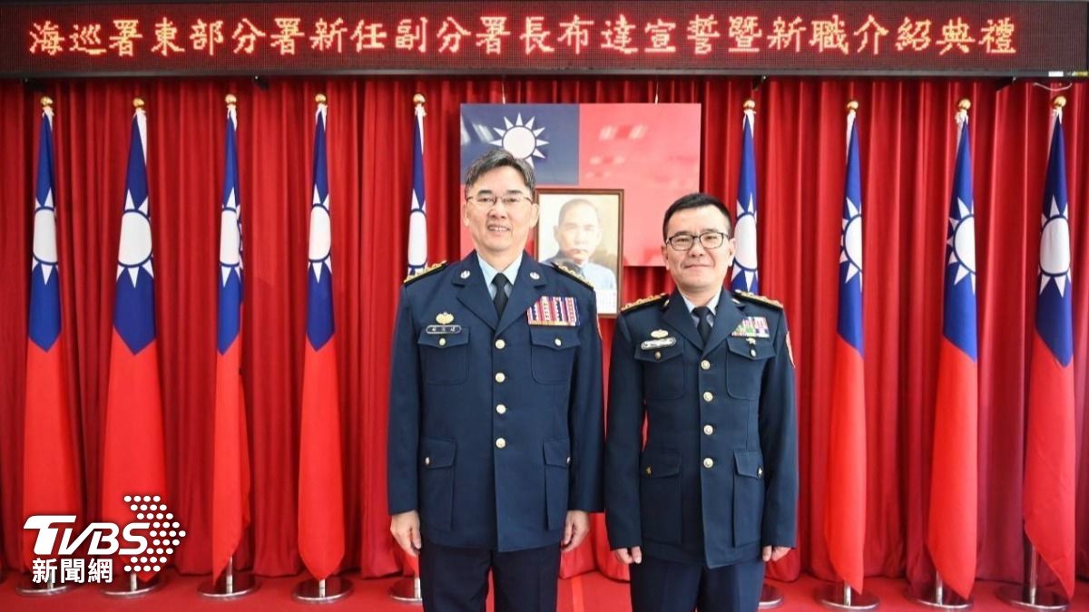 海巡署東部副分署長履新　新第十巡防區指揮部主任也到任