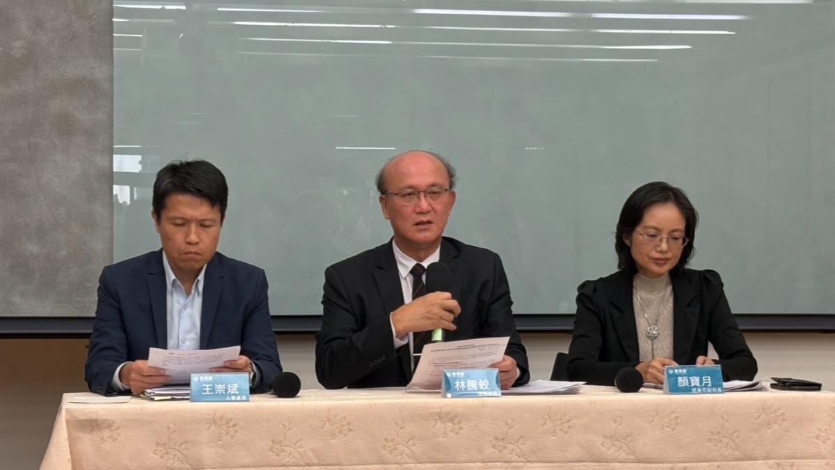 教育部今天公布針對海科館陳素芬之懲處結果。（圖／教育部提供）