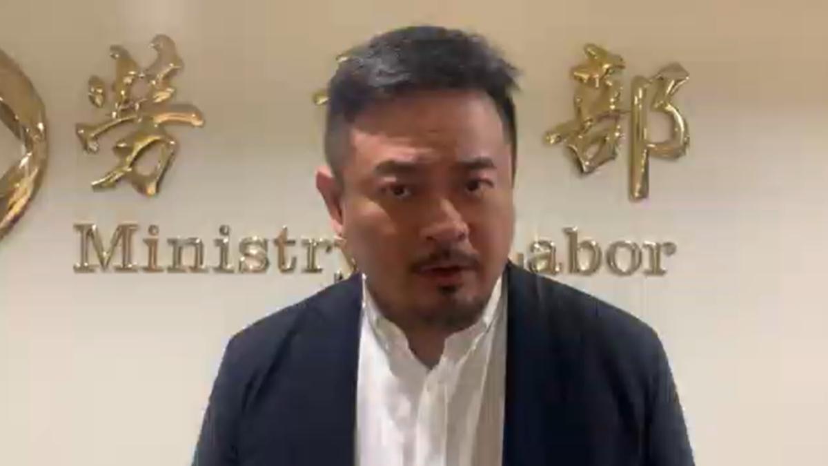 裝潢費、前部長唱歌都花就安基金 勞長洪申翰:若涉不法絕不護短