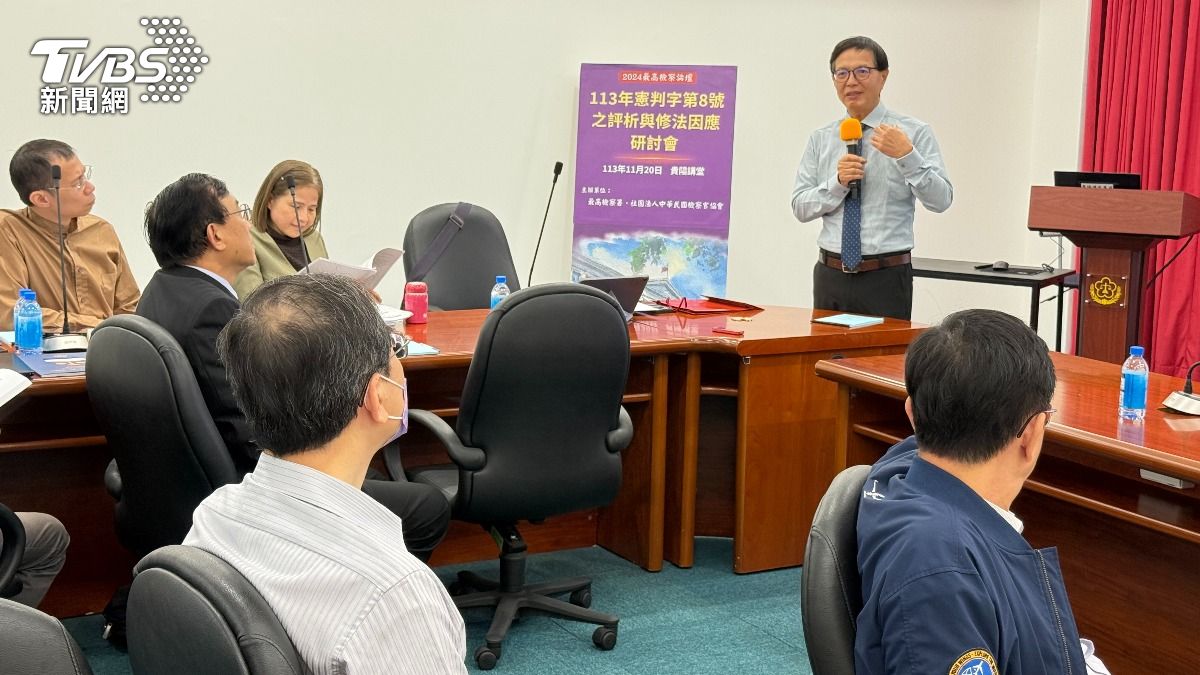 大法官「自創」一致決才能判死 最高檢察署開修法因應研討會