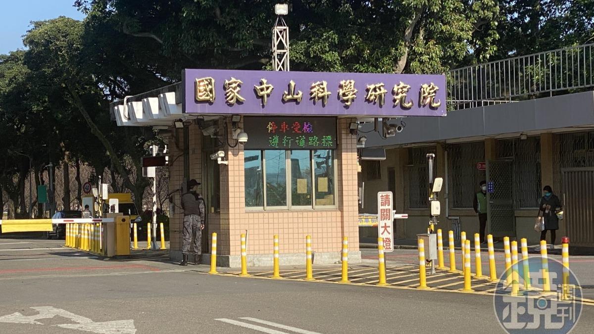 中科院九鵬基地藥柱意外燃燒 1技師上半身、臉部燒燙傷送醫