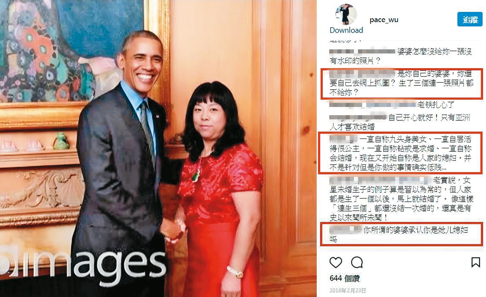 吳佩慈曾貼出「準婆婆」紀曉波的媽媽（右）與美國前總統歐巴馬（左）的合照，顯見一度對美政治關係良好。（圖／翻攝自吳佩慈IG）