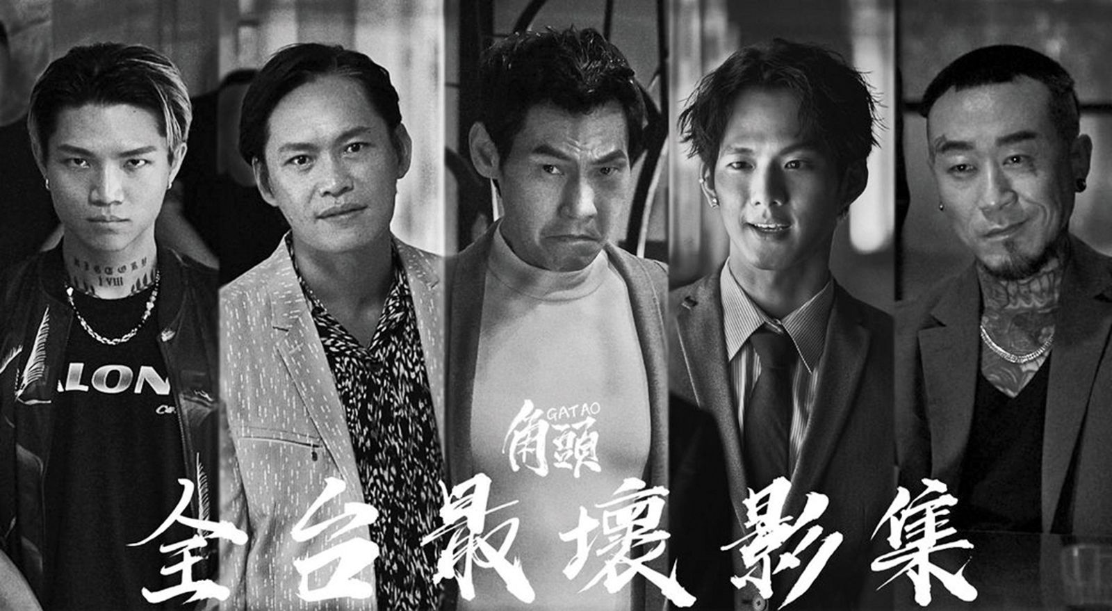 張威縯在IG分享《角頭》影集的角色劇照，開鏡時沒出席的吳念軒（右二）赫然在列。（圖／翻攝自張威縯IG）