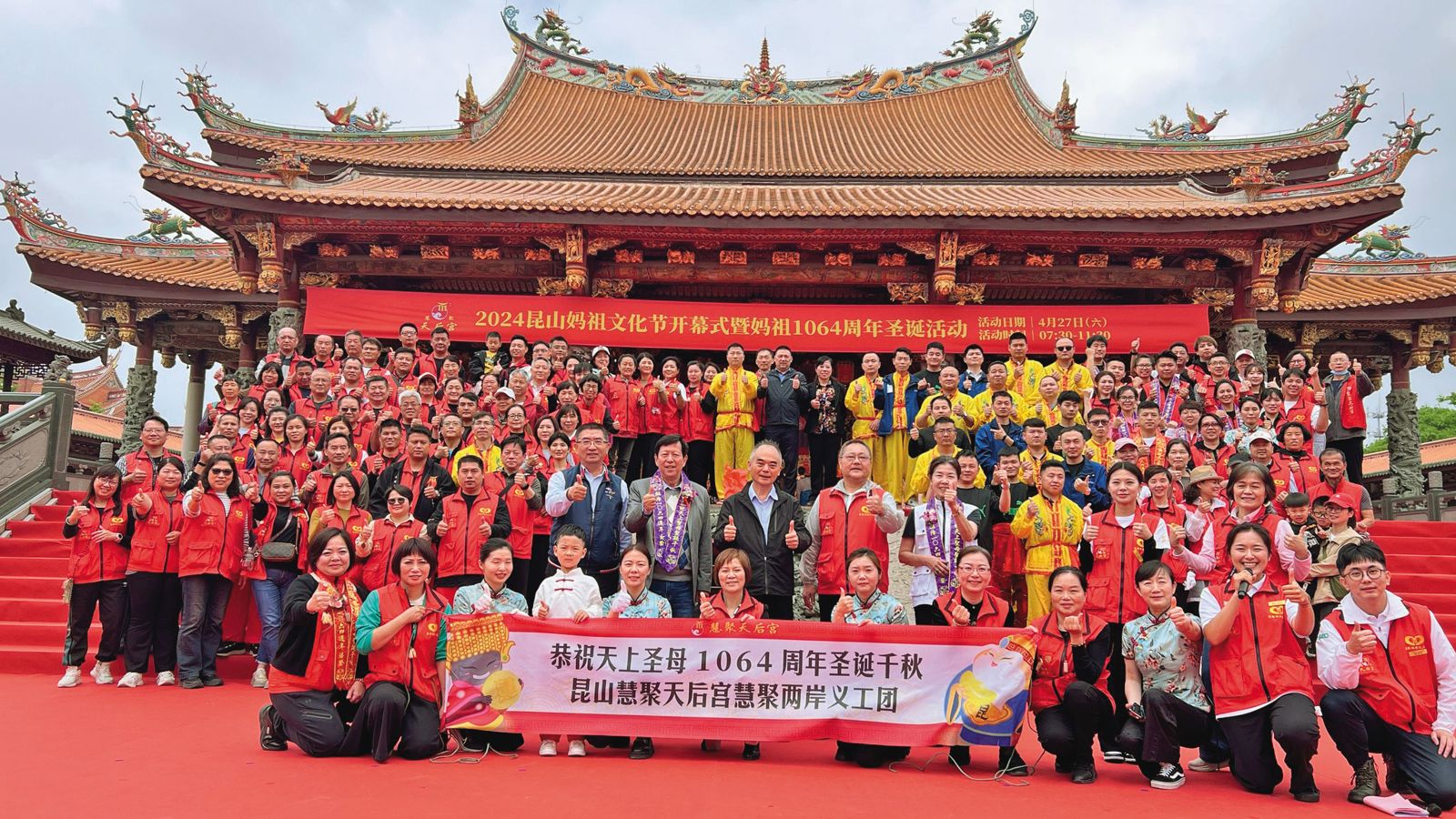 中國積極推動與台灣媽祖信仰交流，有不少台灣信眾到對岸參香。（圖／翻攝昆山慧聚天后宮臉書）