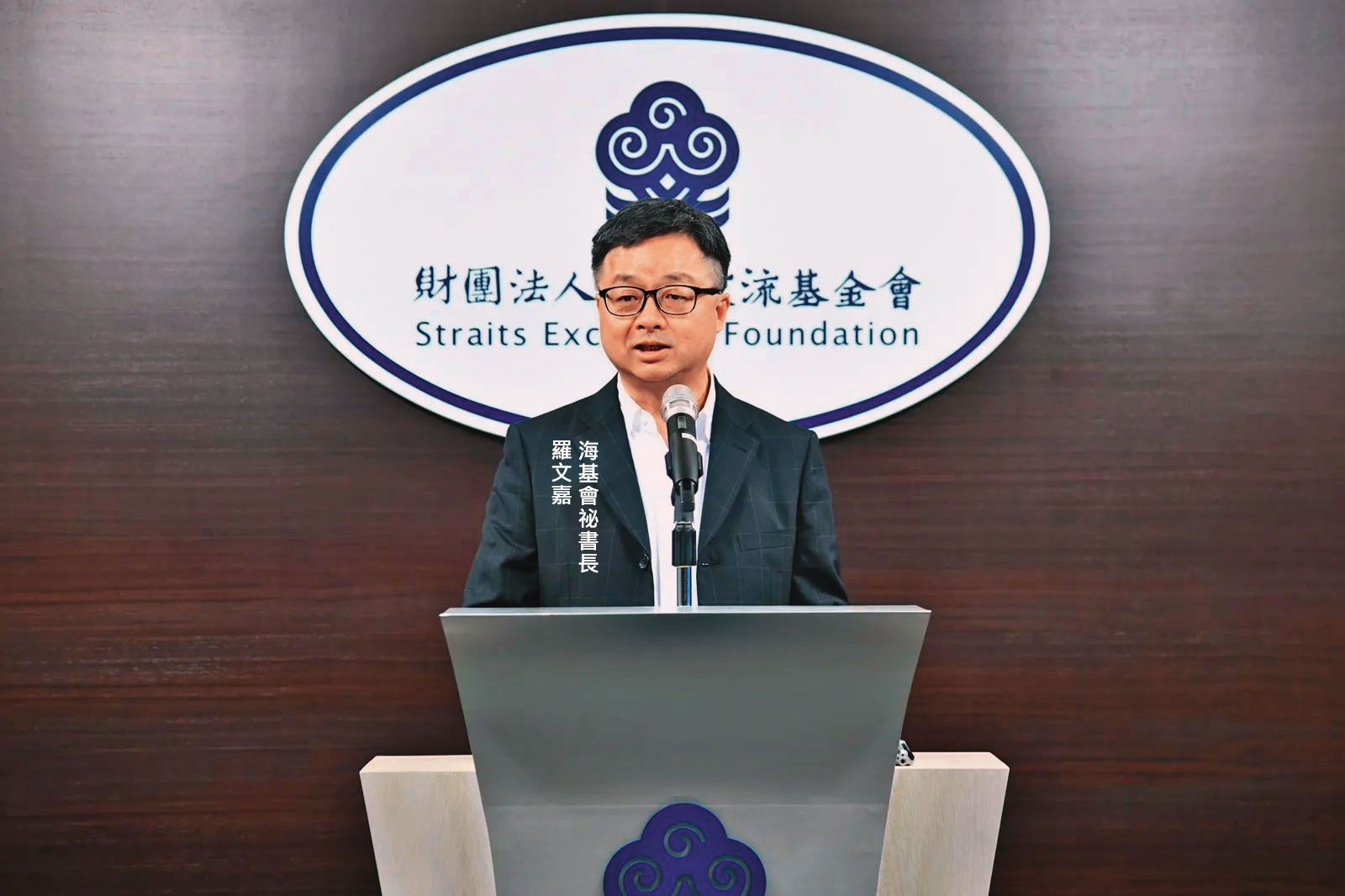 海基會提醒民眾需注意赴中風險,出發前謹慎評估。(圖/海基會提供)