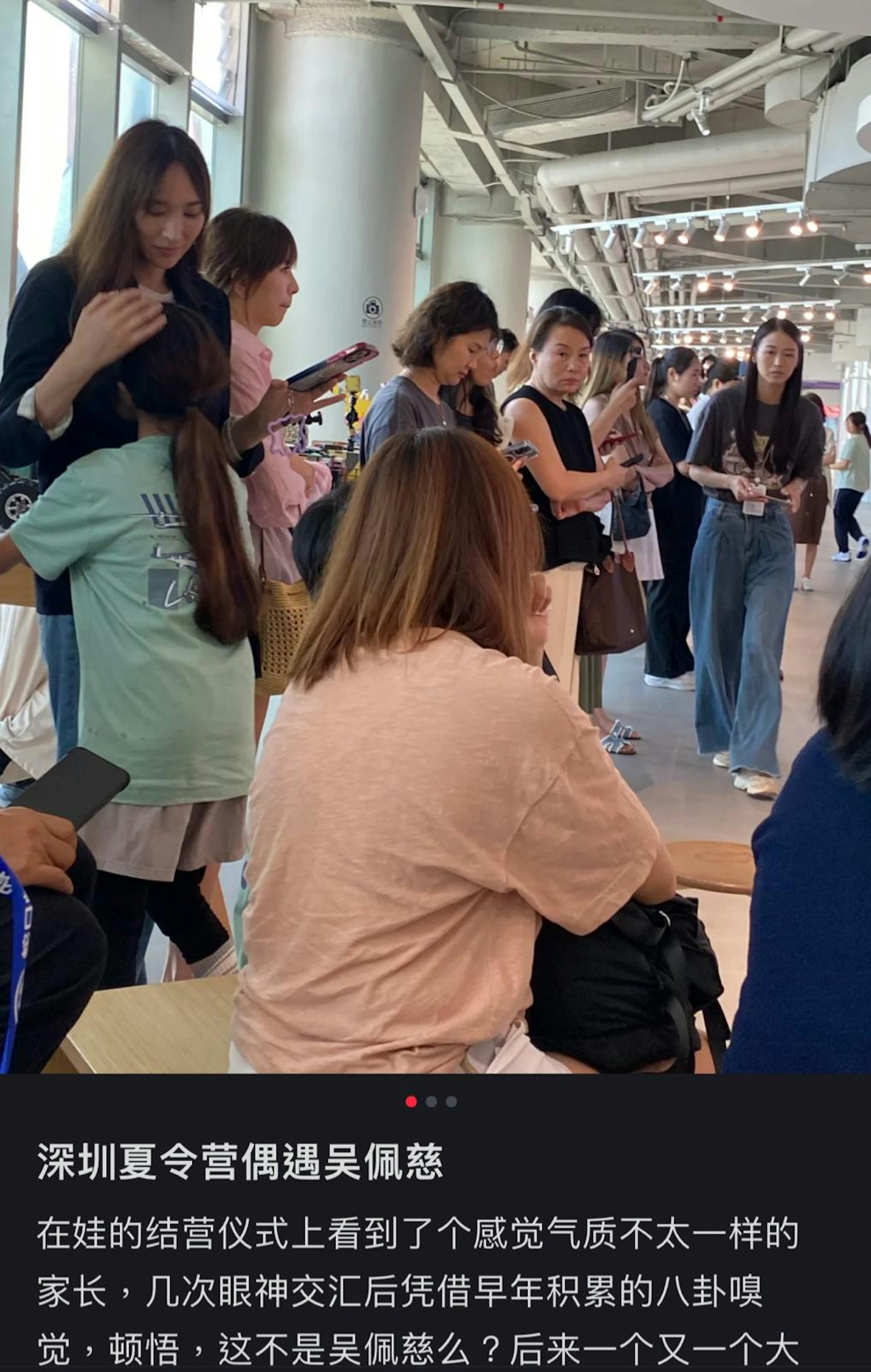 吳佩慈在深圳被網友捕獲。(圖/翻攝自小紅書)