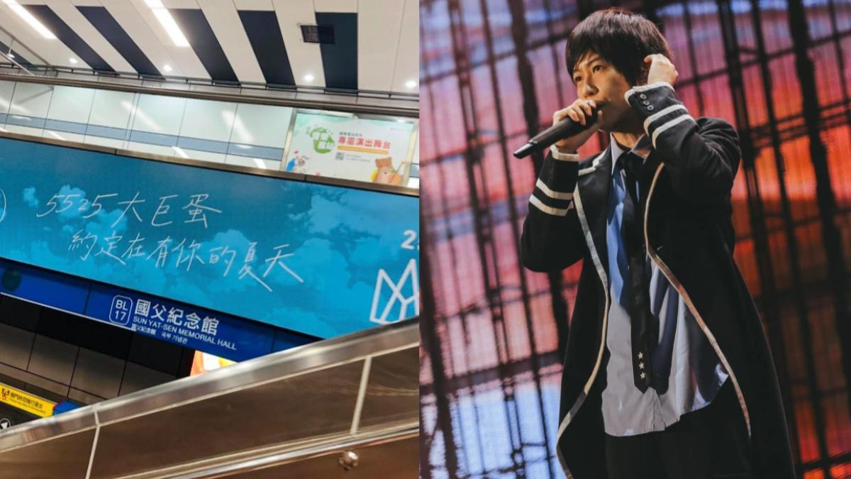 快訊／五月天暴雷唱大巨蛋！喊話「約定在有你的夏天」　公司回應了