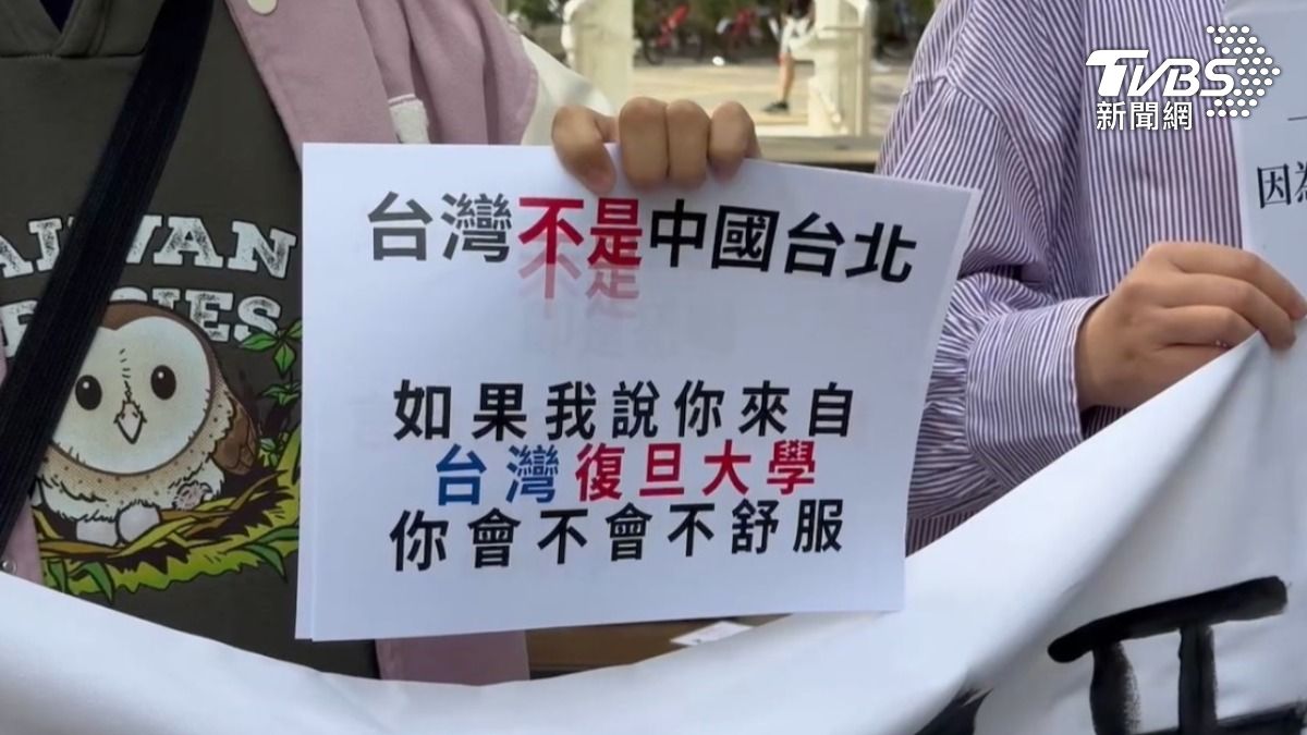 學生表達訴求。(圖/TVBS)
