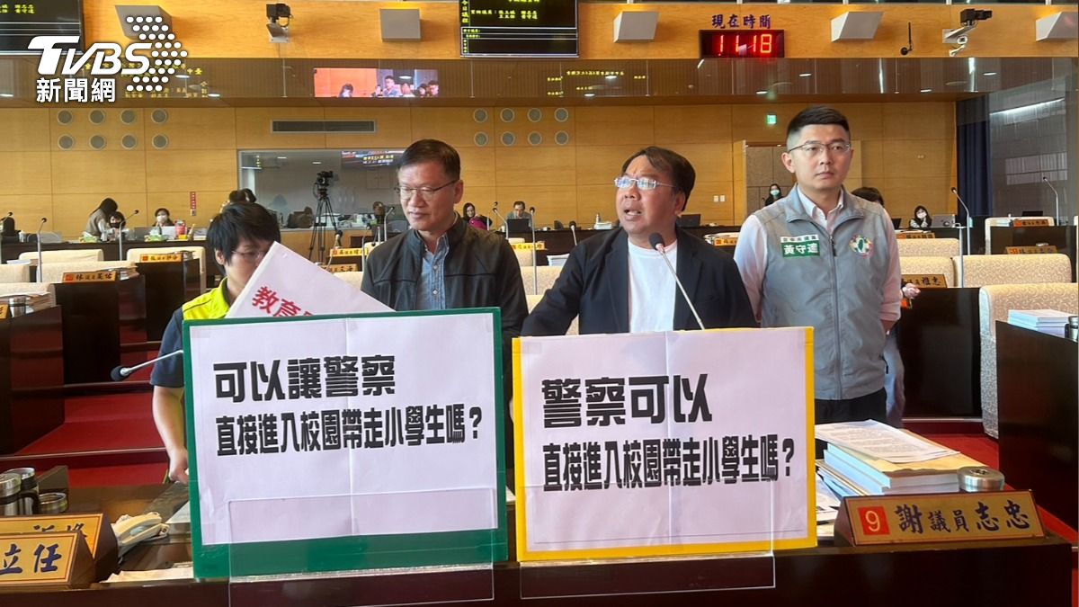 議員謝志忠、王立任、張玉嬿、黃守達,質疑為何不是現行犯的男童遭警察帶走。(圖/林冠丞攝)