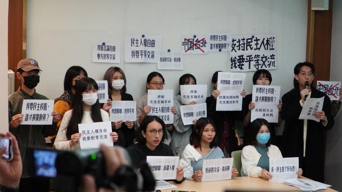 跨校學生抗議陸生來台統戰「提3訴求」 籲別詆毀台灣主權