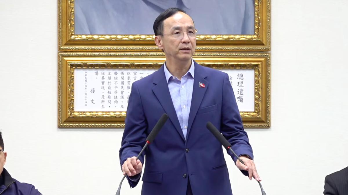 朱立倫嗆民進黨刪文又不反省 「再鴨霸也不可以挺戒嚴」