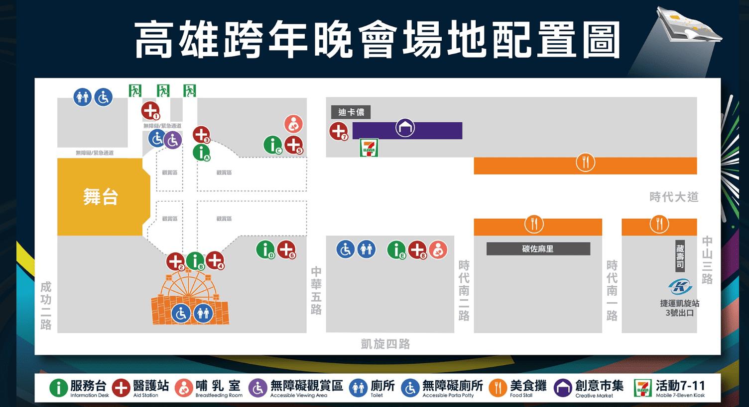 （圖／高雄市政府）