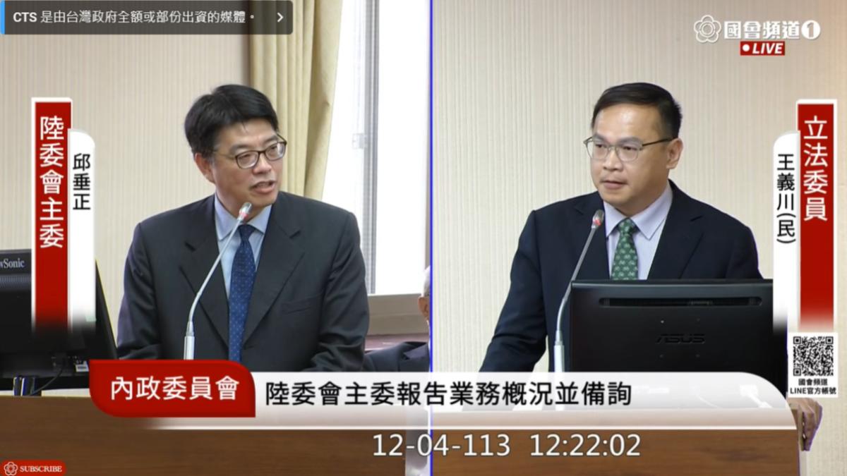 首度質詢!王義川喊「第一次很緊張」 邱垂正笑回:我也很緊張