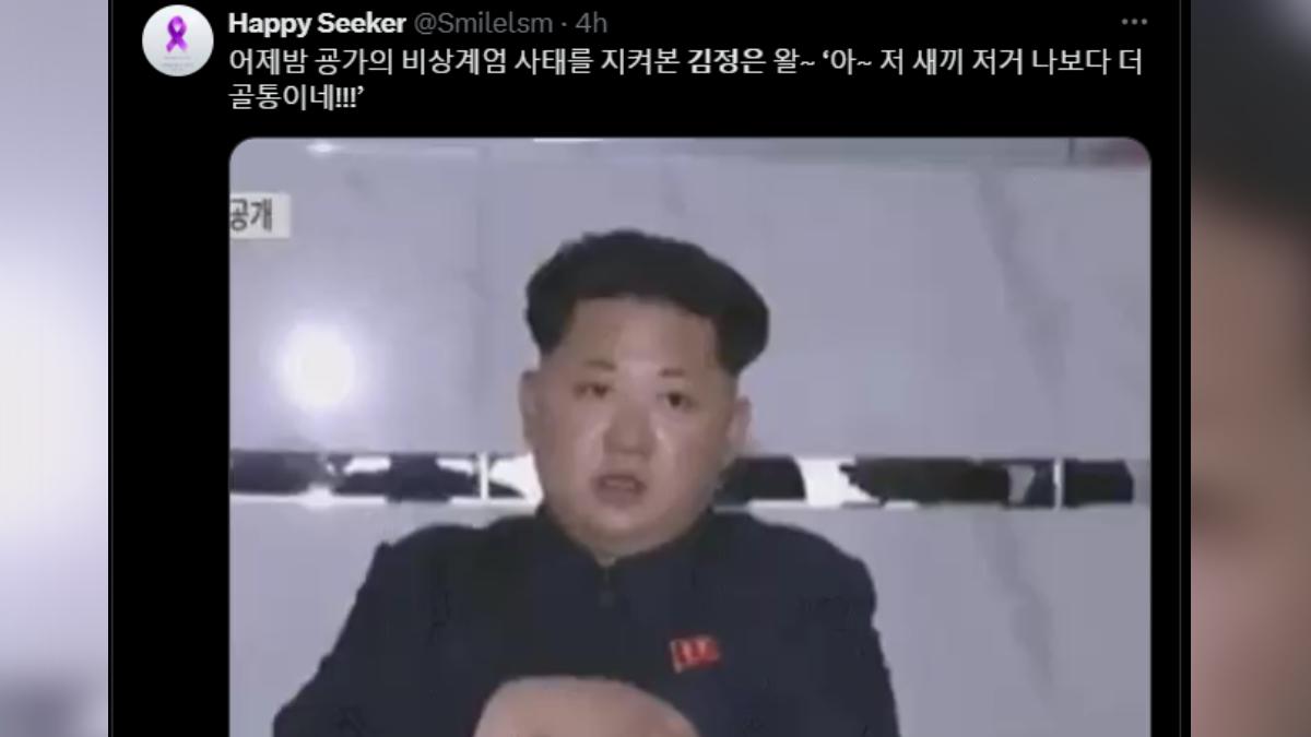 南韓網友不斷提到金正恩。（圖／翻攝自 X）