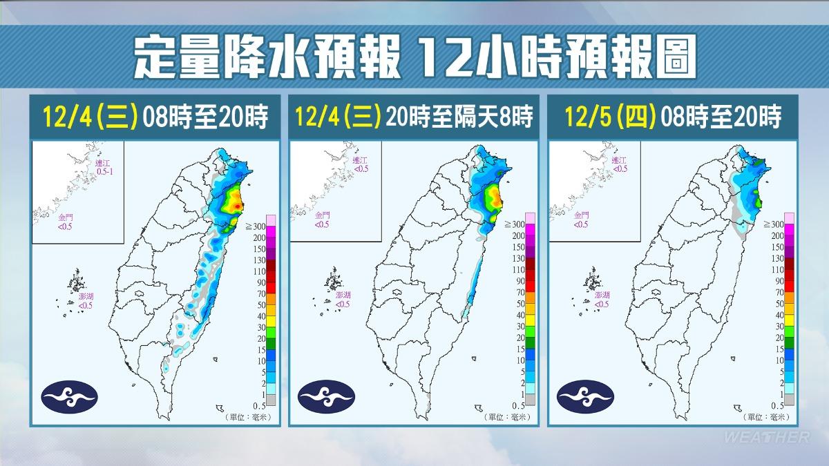 1204/謝明昌氣象一把抓