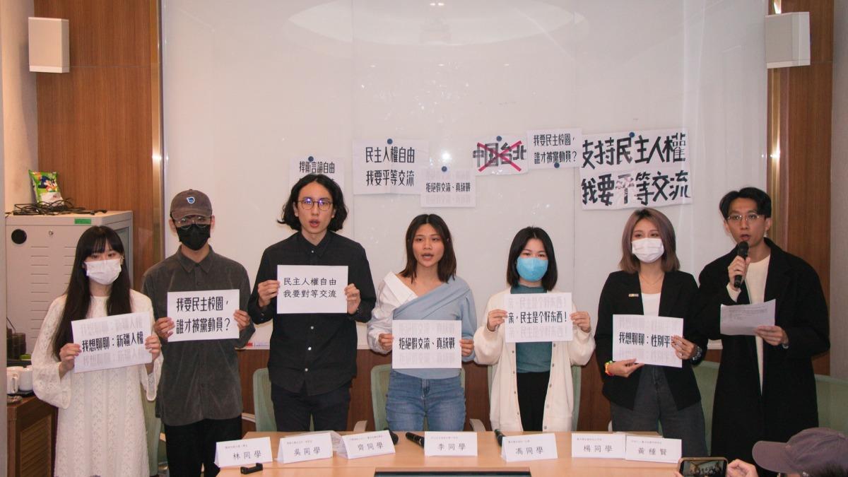 遭陸網形容「馬龍進了盤絲洞」 中山女高學生怒斥惡意言論