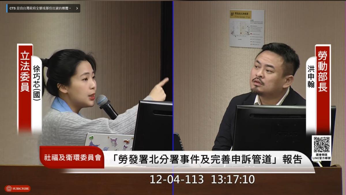 還有謝宜容們?爆集資送萬寶龍、公文打罵基層 洪申翰:絕不吃案