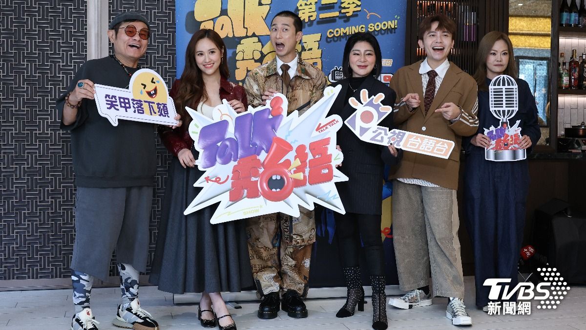許效舜、吳姍儒、浩子、王彩樺、黃豪平和節目製作人出席記者會。(圖/張哲鳴攝)