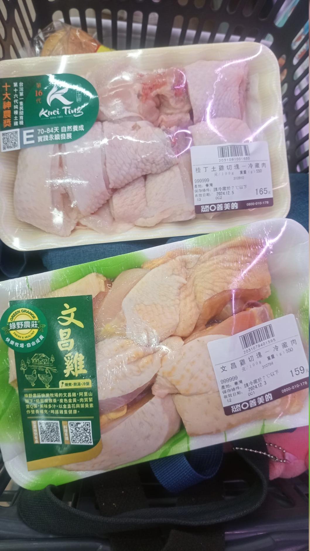 網友開箱全聯「文昌雞」大推。(圖/翻攝自我愛全聯-好物老實說臉書)