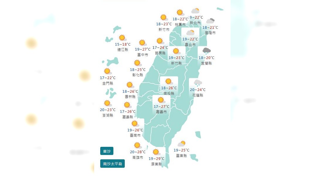 圖/中央氣象署