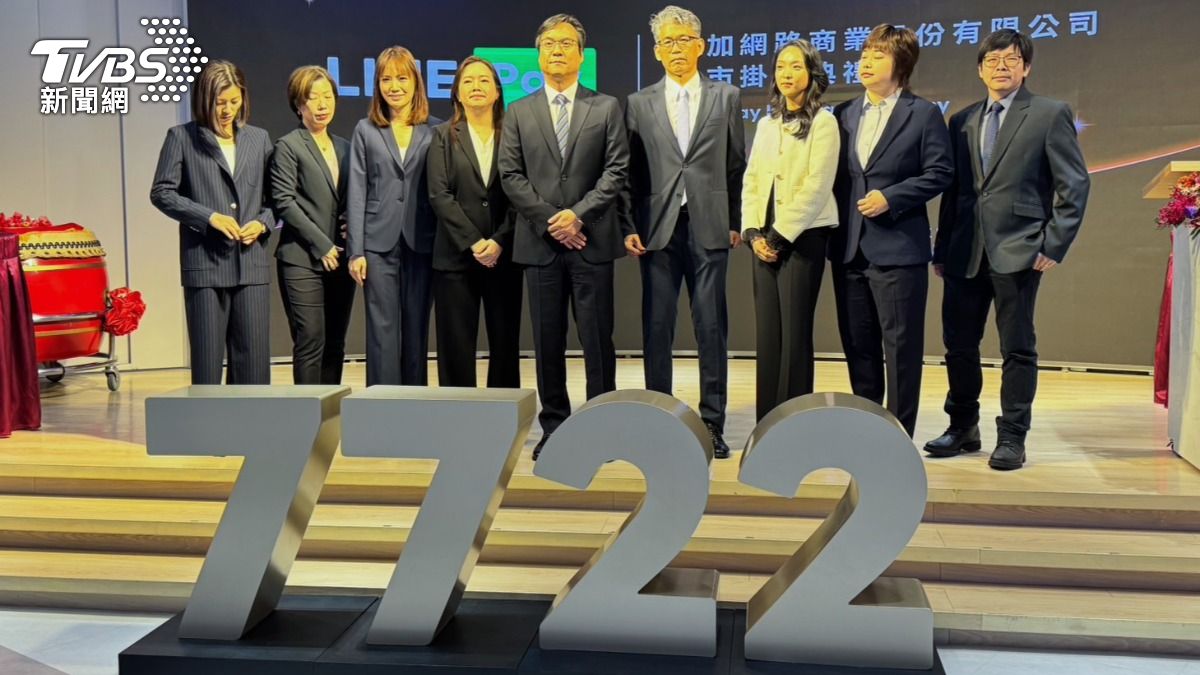 沒蜜月行情？LINE Pay今轉上市開盤承賣壓　股價一度挫逾7%