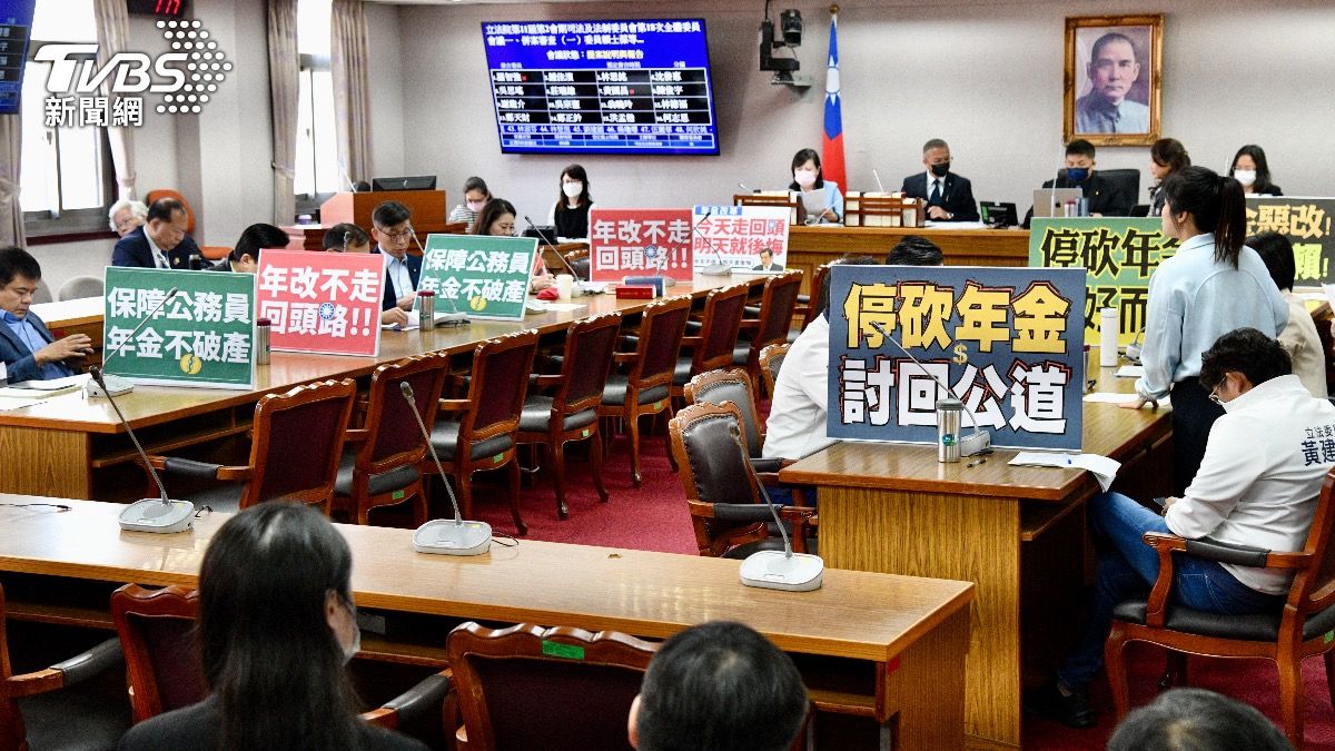 立法院司法法制委員會今審攸關年金改革法案。(圖/胡瑞麒攝)