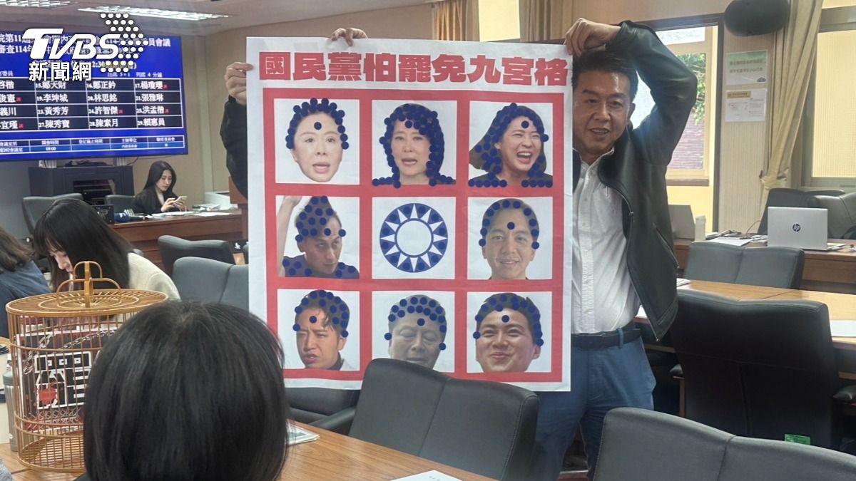 《選罷法》今排審藍綠衝突 綠曬「藍委怕罷免九宮格」