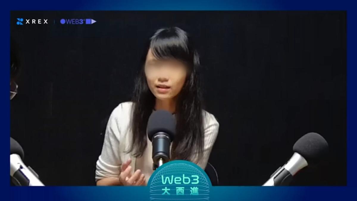 圖/翻攝YT自 XREX
