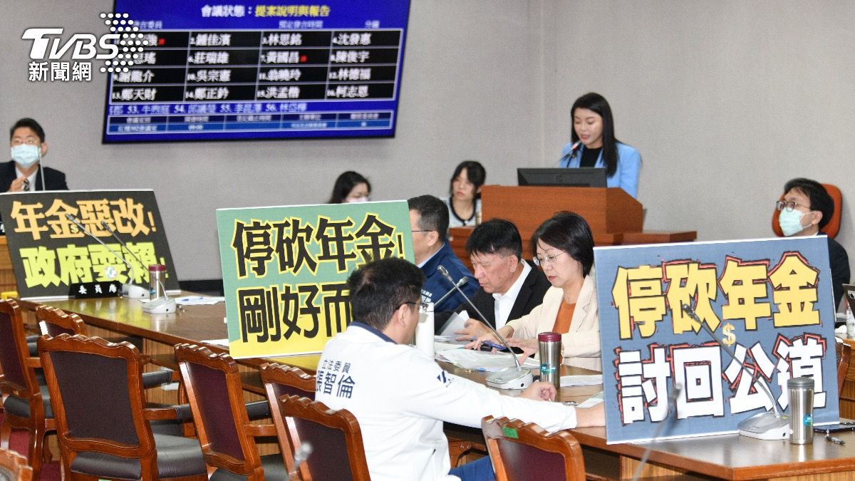 立法院司法法制委員會審查年改相關修法。(圖/胡瑞麒攝)