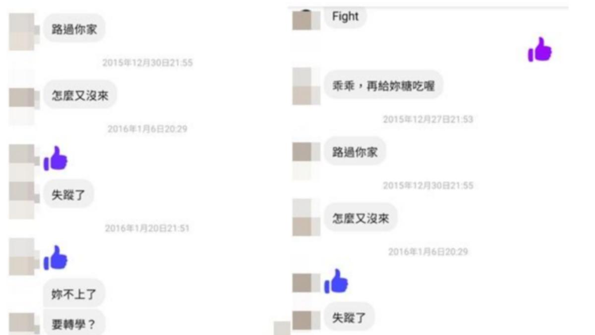 南某公立高中學務主任私下在補習班任教時性騷女學生。(圖/人本基金會提供)