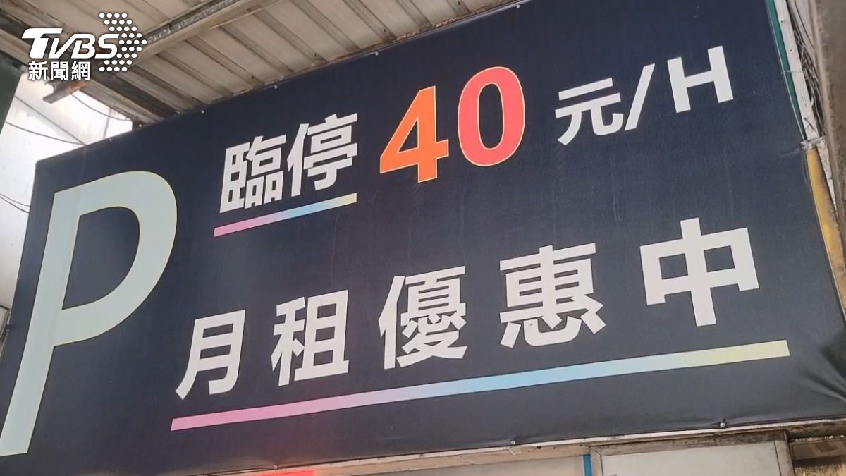雙方相約停車場碰面,在附近交付黃金。(圖/TVBS)