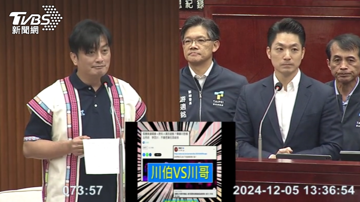 圖/TVBS