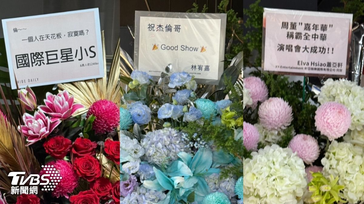 周董後台花籃相當驚人。(圖/陳薈涵攝)