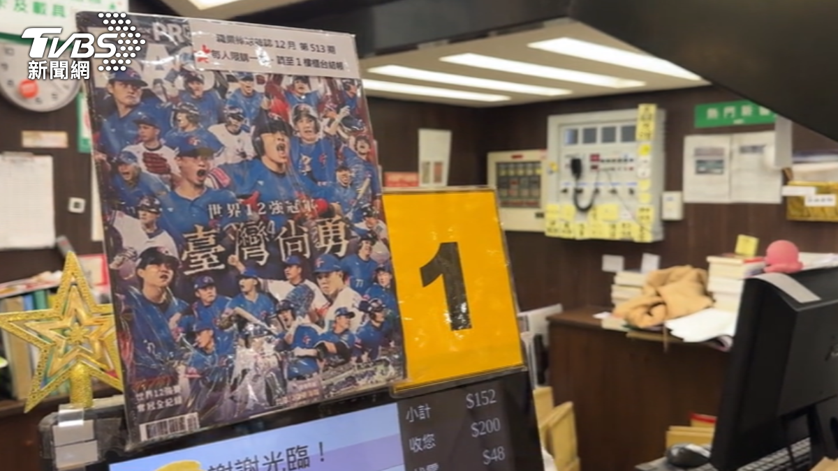 圖/TVBS