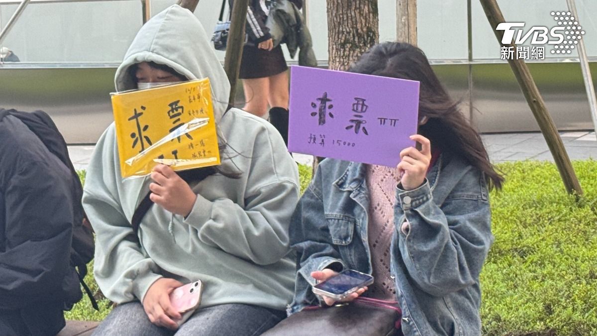 周杰倫演唱會開演前,還有粉絲在場外舉牌求票。(資料圖/黃城碩攝)