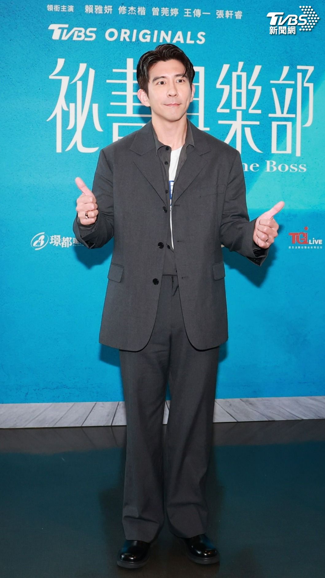 修杰楷再度擔任製作人，打造《祕書俱樂部》。（圖／趙世平攝）