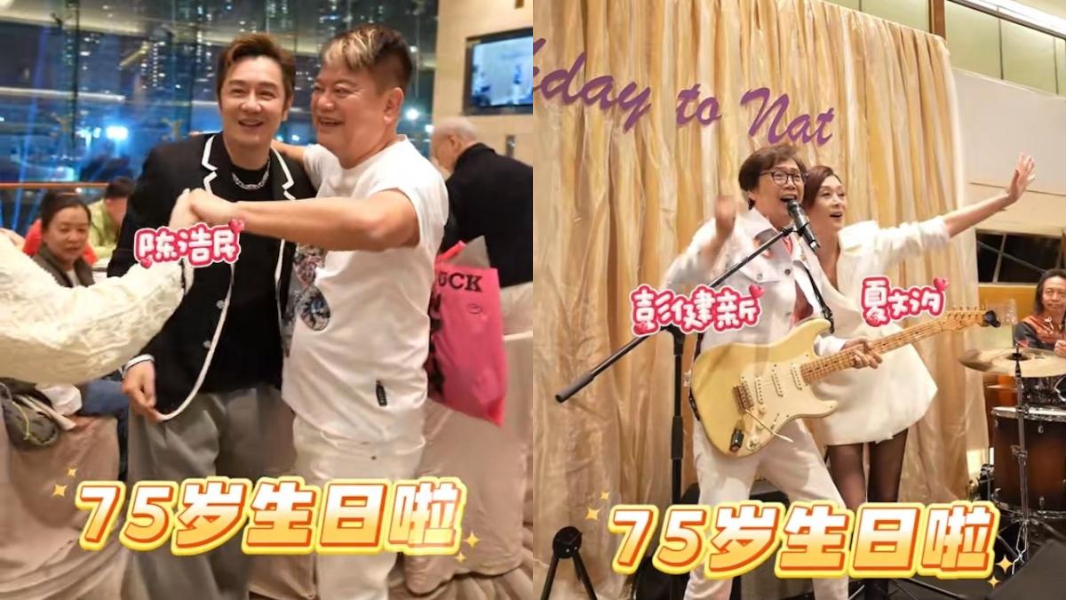 陳百祥75歲生日派對。 (圖/翻攝自抖音)