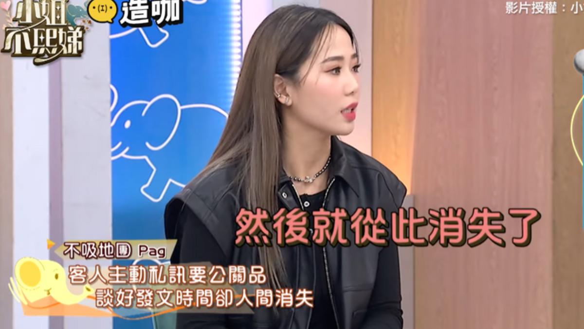 知名KOL遭爆「拿完公關品後搞消失」 弟弟是知名藝人!2關鍵身分曝