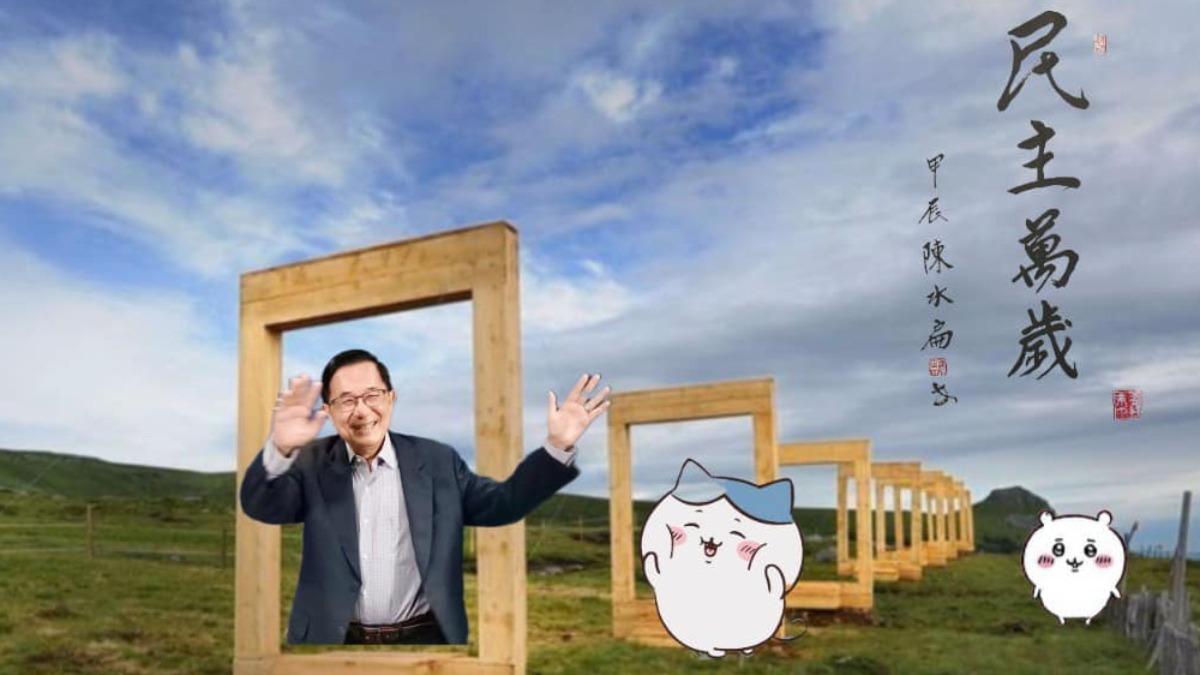 轟「搞戒嚴是蠢蛋」!陳水扁秒遭打臉 昔曾脫口:認真考慮戒嚴