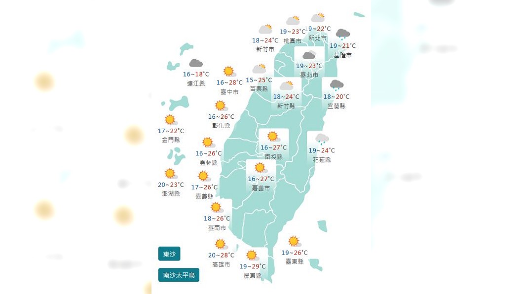 圖／中央氣象署