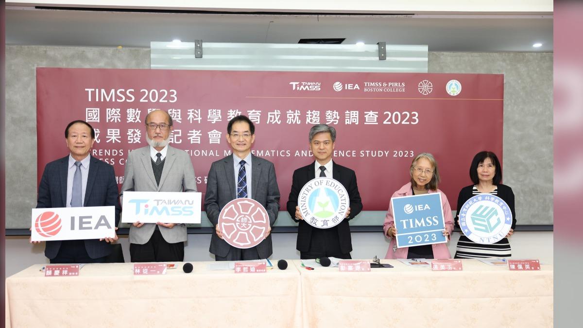 台灣學生數理能力「全球第2」 與日韓星並列前段班