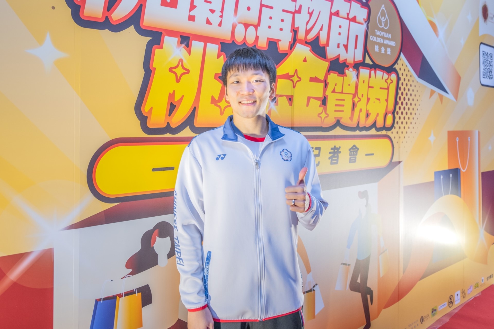 ▲國立體育大學副教授李洋出席活動，特別期待能抽中汽車獎項。(圖片來源：桃園市政府)
