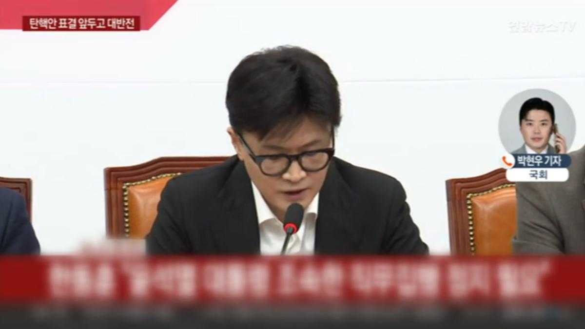 圖／翻攝自 YonhapNewsTV