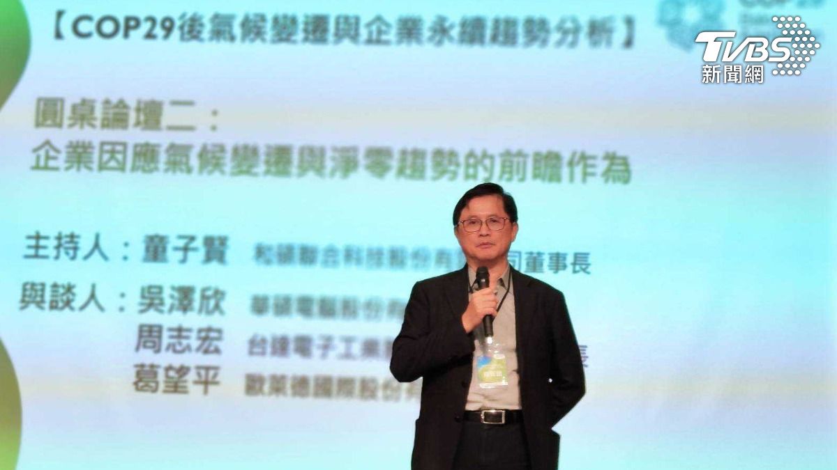碩聯合科技股份有限公司董事長童子賢(圖/國立臺灣師範大學提供)