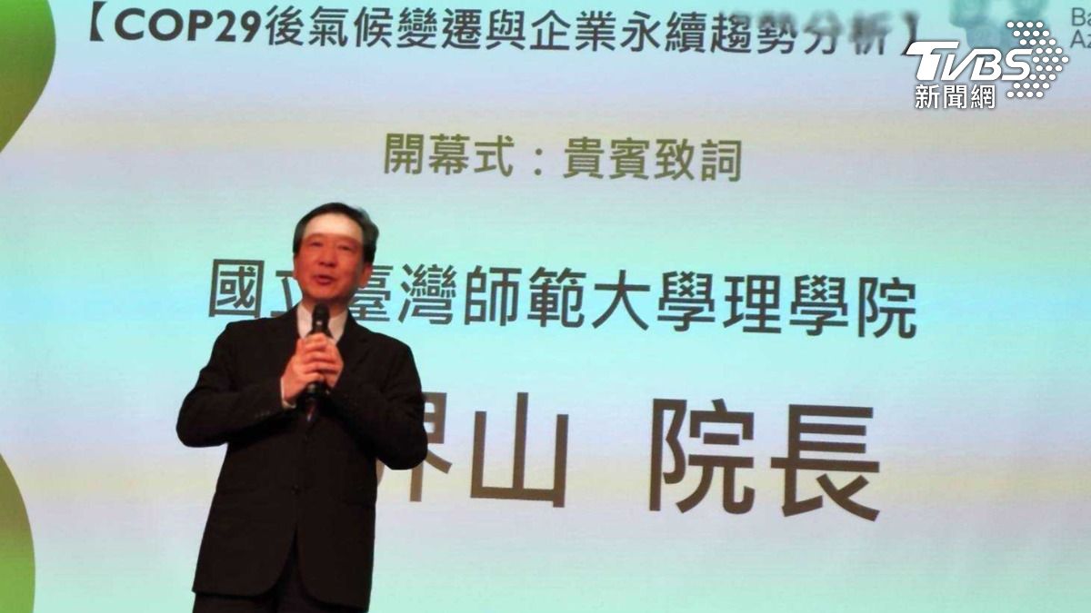 理學院院長陳界山(圖/國立臺灣師範大學提供)